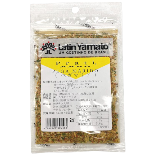 Husband Catcher 20g Latin Yamato