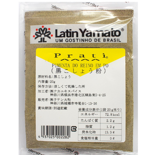 Pimenta do Reino Pó 20g Latin Yamato