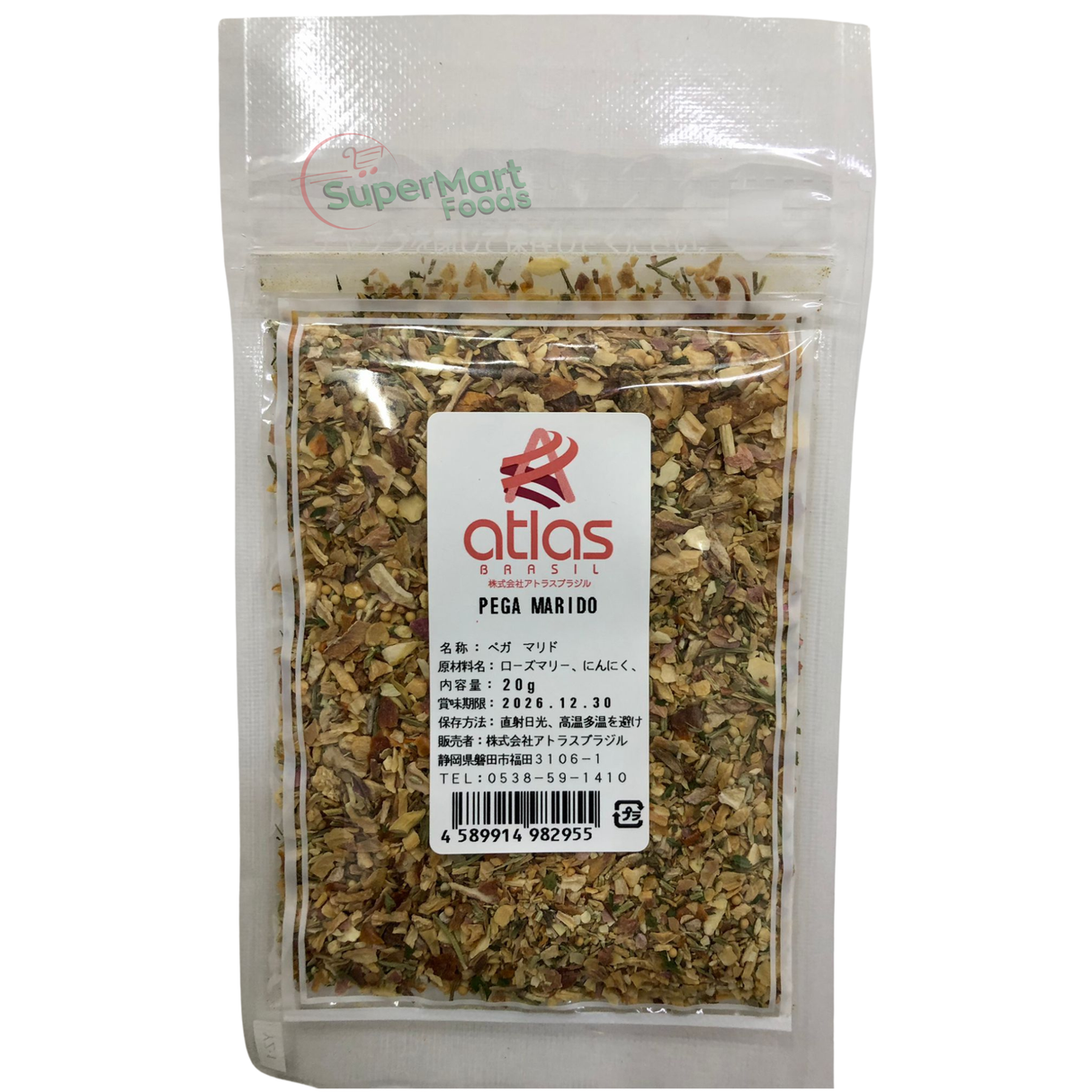 Pega Marido Atlas 20g - SuperMart.japan