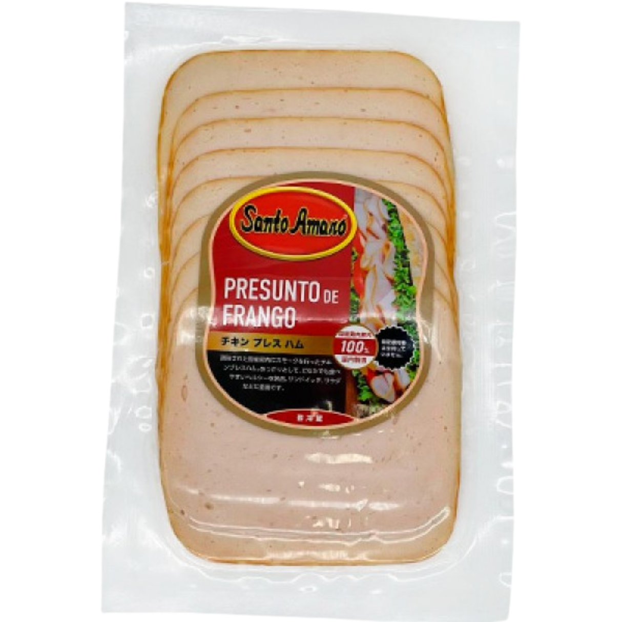 Presunto De Frango Fatiado Santo Amaro 150g