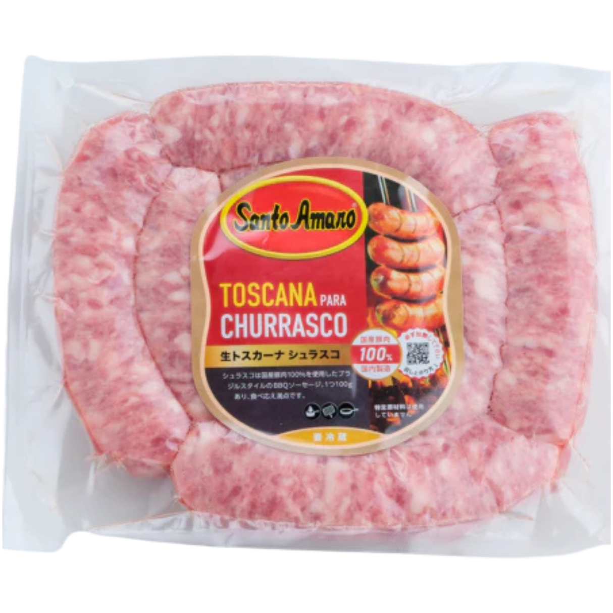 Linguica Toscana Para Churrasco Santo Amaro 800g