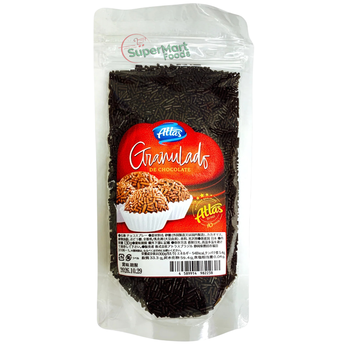 Atlas Chocolate Granulado 130g