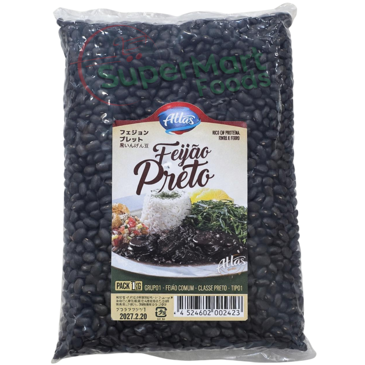Black Beans, Flavorful Grain, 500g