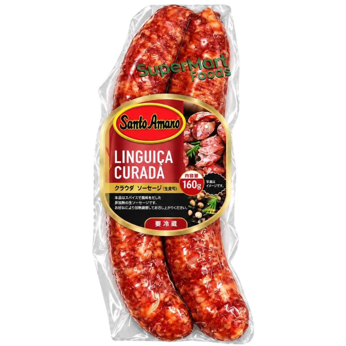 Linguica Curada Santo Amaro 360g