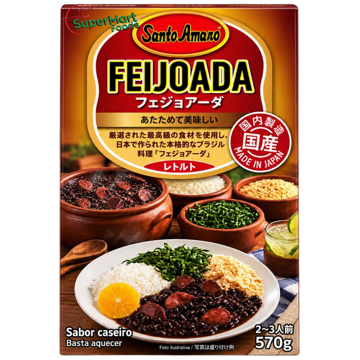 Feijoada Santo Amaro 570g