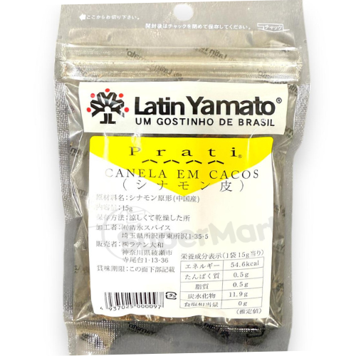 Canela em Cacos 15g Latin Yamato