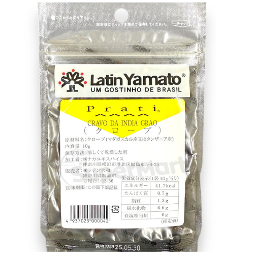 Cravo Em Grão 10g (Latim Yamato)