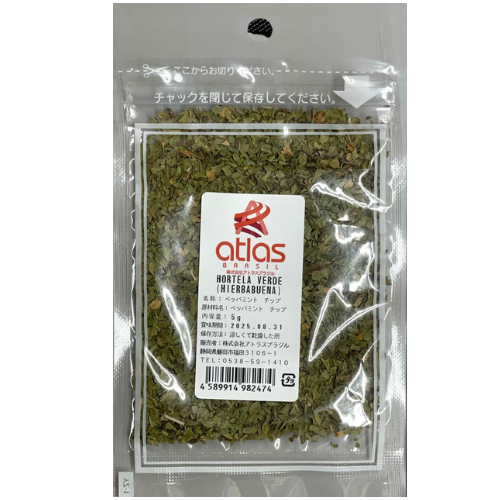 Atlas Mint 5g