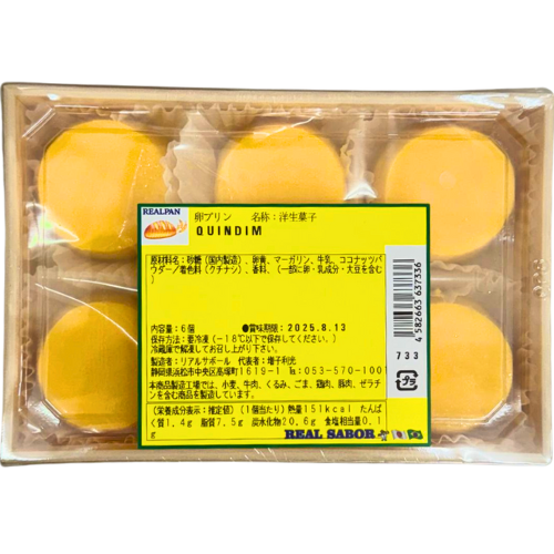 Quindim 6 Unid (Real Sabor)
