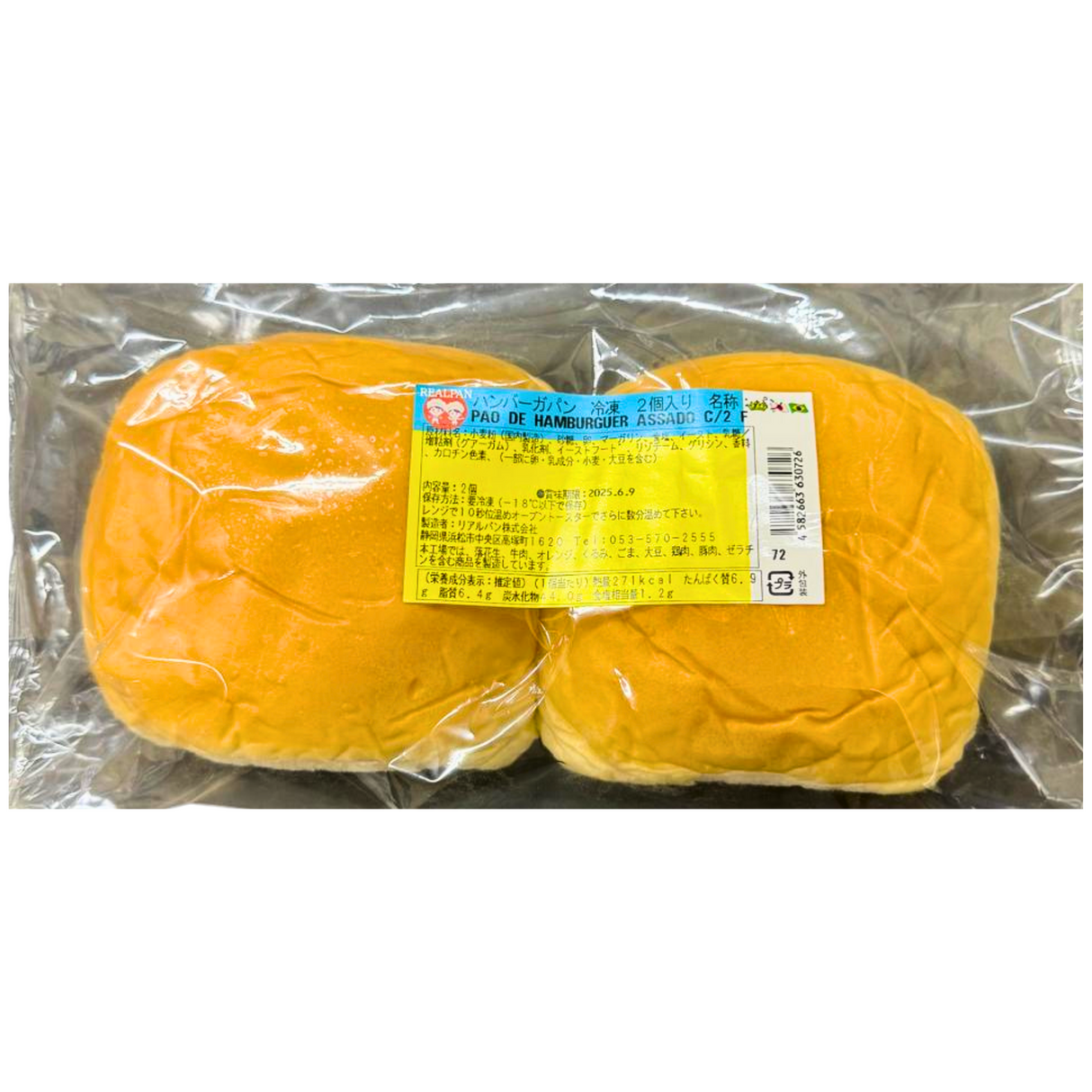 Pão De Hamburguer Assado C/ 2 Unid.