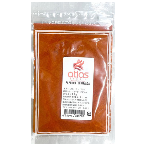 Paprica Defumada 20g (Atlas Brasil)
