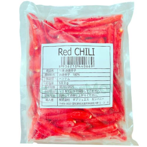 Pimenta Vermelha Congelada 500g