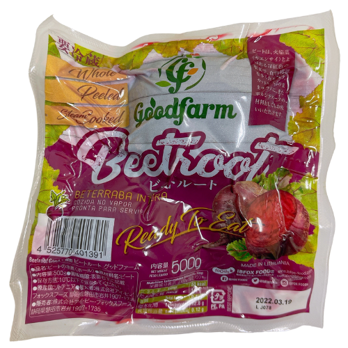 Beterraba Inteira Cozida No Vapor 500g Good Farm