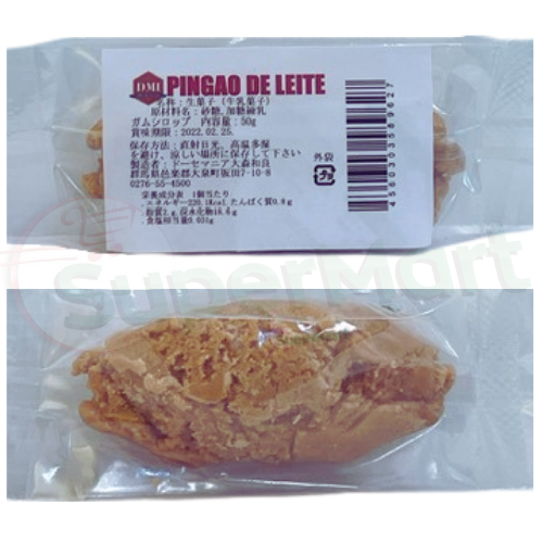 Pingao De Leite Caseiro Doce Mania 50g