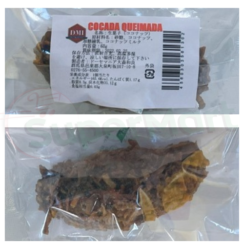 Doce Cocada Queimada Caseiro Doce Mania 60g