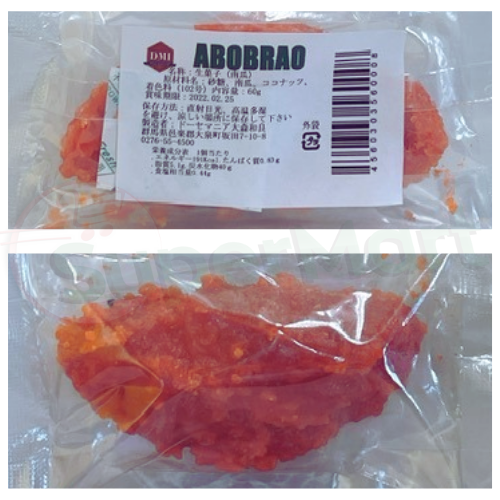 Doce Abobrao Caseiro Doce Mania 60g