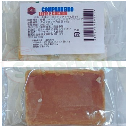 Doce De Leite E Cocada Doce Mania 60g