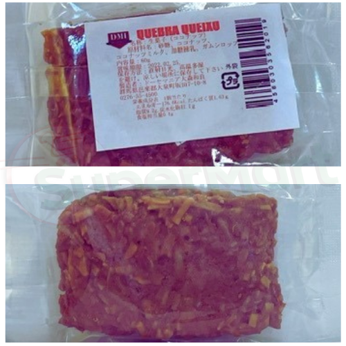 Doce Quebra Queixo Doce Mania 60g