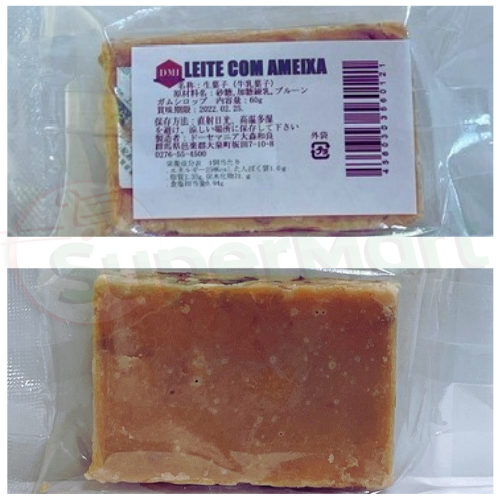 Doce De Leite Com Ameixa Caseiro Doce Mania 60g - SuperMart.japan