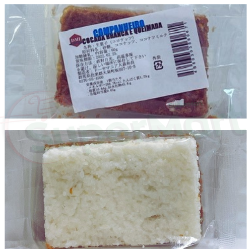 Doce Companheiro Cocada Branca E Queimada Doce Mania 60g - SuperMart.japan