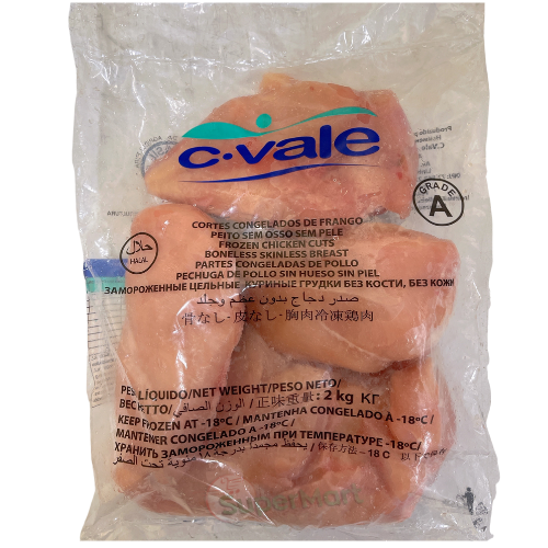 Peito De Frango Sem Pele Pacote 2kg - SuperMart.japan