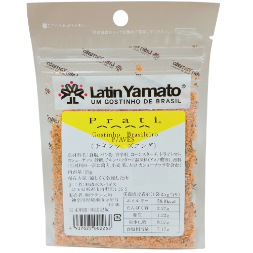 Gostinho Brasileiro P/ Aves Prati Latin Yamato 25g