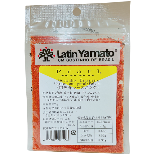 Gostinho Brasileiro Carnes Em Geral/Peixes Prati Latin Yamato 25g