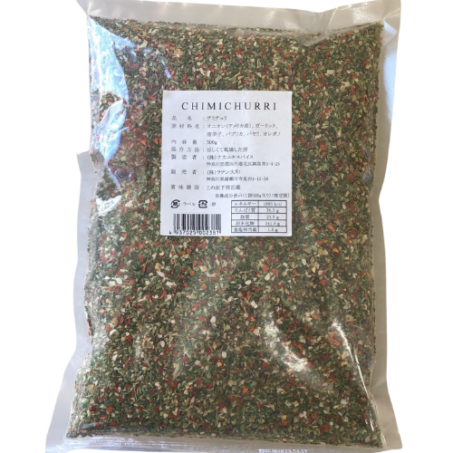 Chimichurri 500g