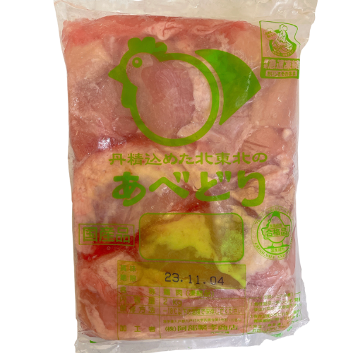 皮のパッケージが付いている鶏の胸肉2Kg