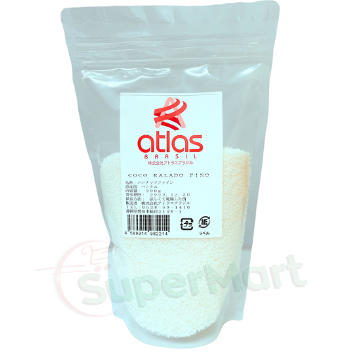 Coco Ralado Fino Atlas 200g