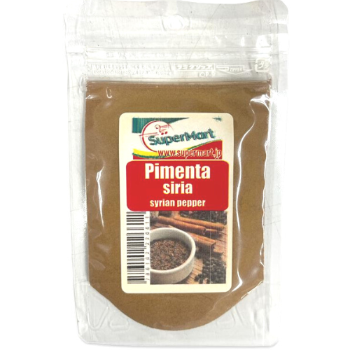 Pimenta Siria 15g