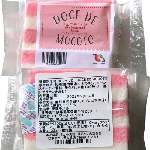 Doce De Mocoto 75g