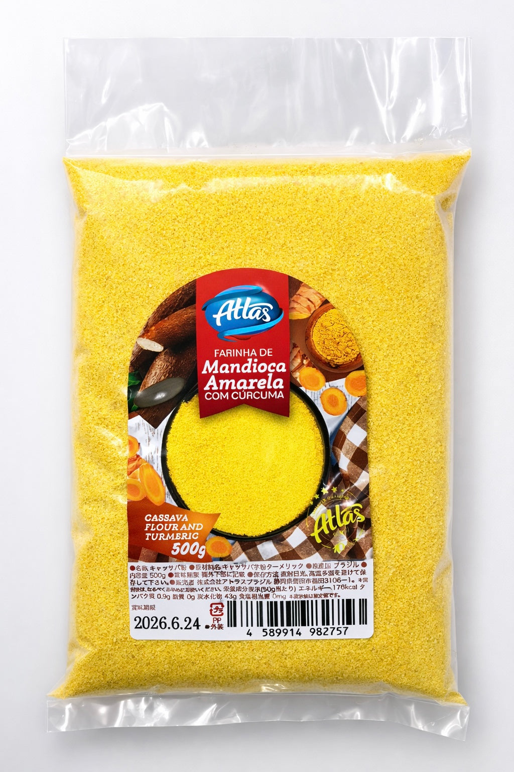 アトラス イエローキャッサバ粉（ターメリック入り）500g – SuperMart