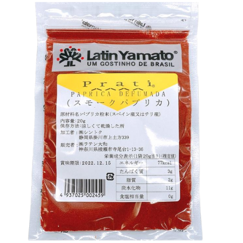 Paprica Defumada 20g Latin Yamato