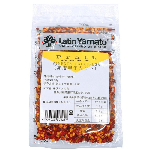 Pimenta Calabresa Picada 20g Latin Yamato