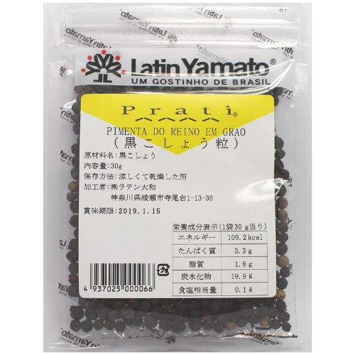 Pimenta do Reino Grão 30g Latin Yamato