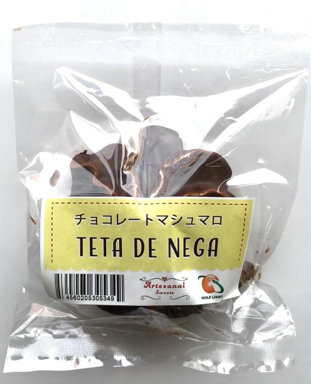 WORLD LINKS TETA DE NEGA X2