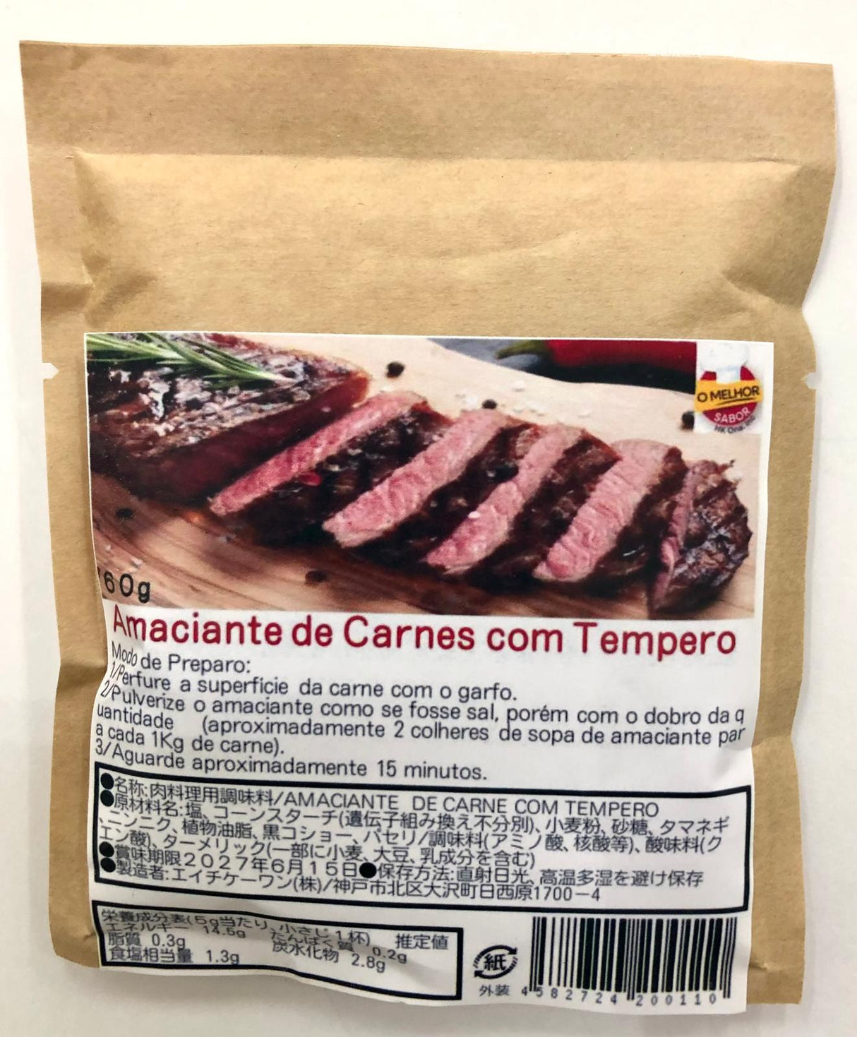 Amaciante De Carnes Com Tempero 60g O Melhor Sabor