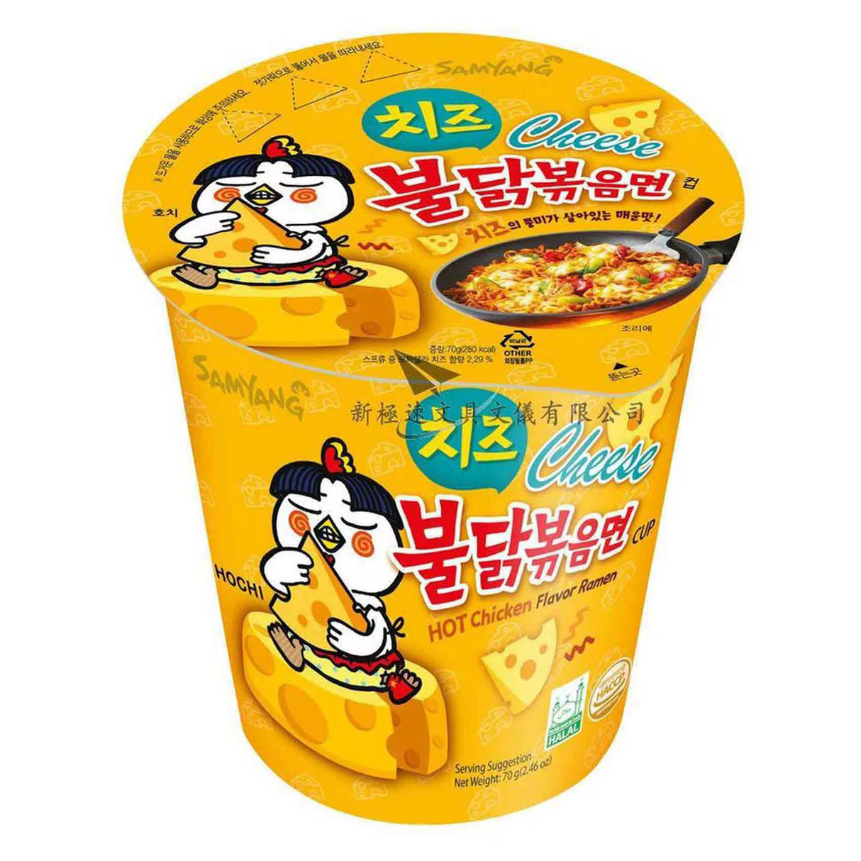 Samyang Cheese Cup 70g