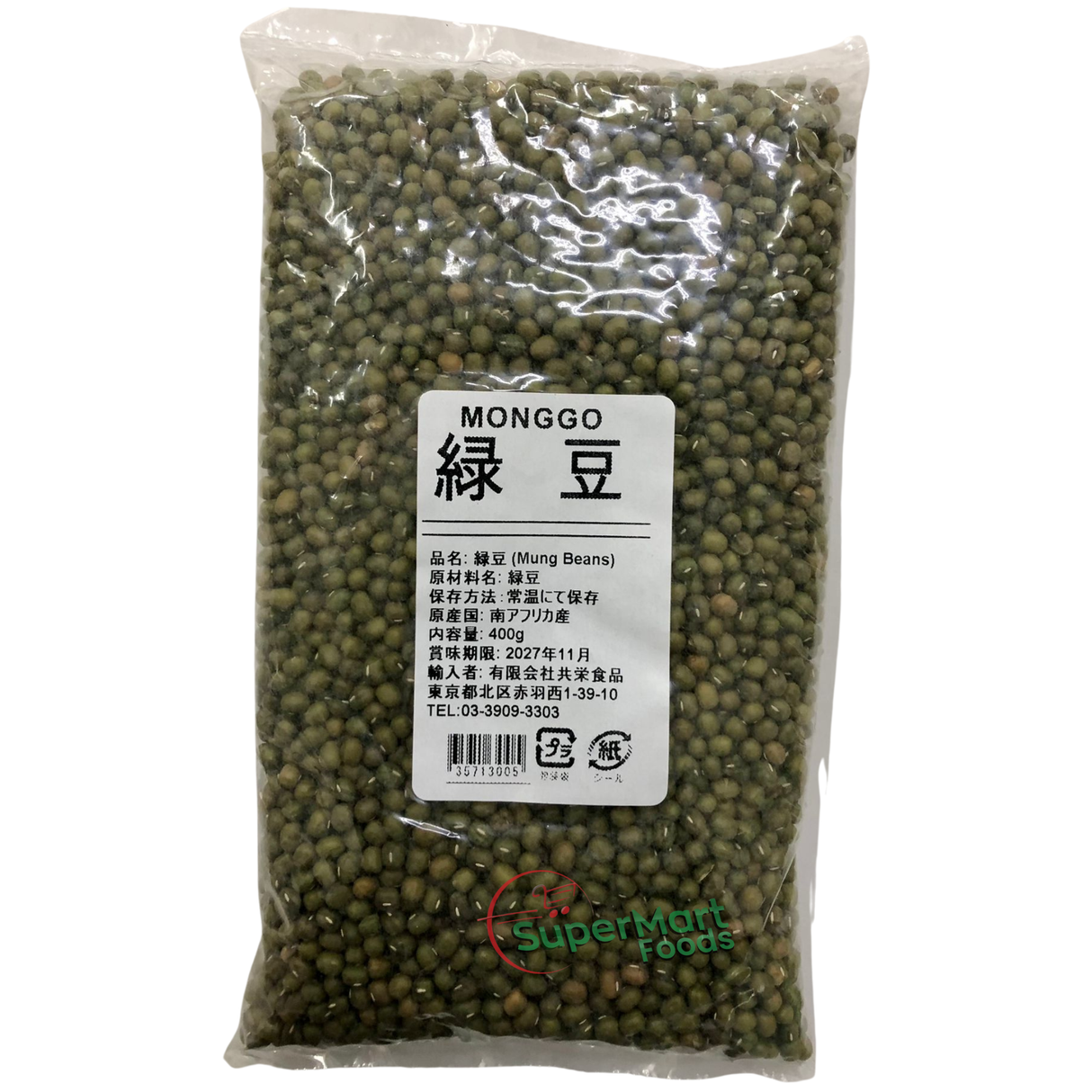 Monggo Mung Beans 400g