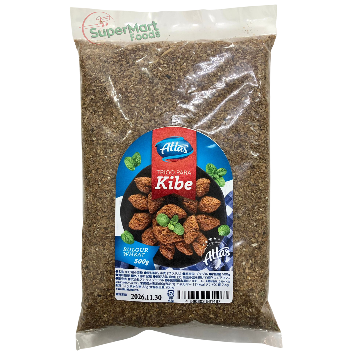 Atlas Wheat for Kibbeh 500g