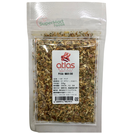 Pega Marido Atlas 20g - SuperMart.japan