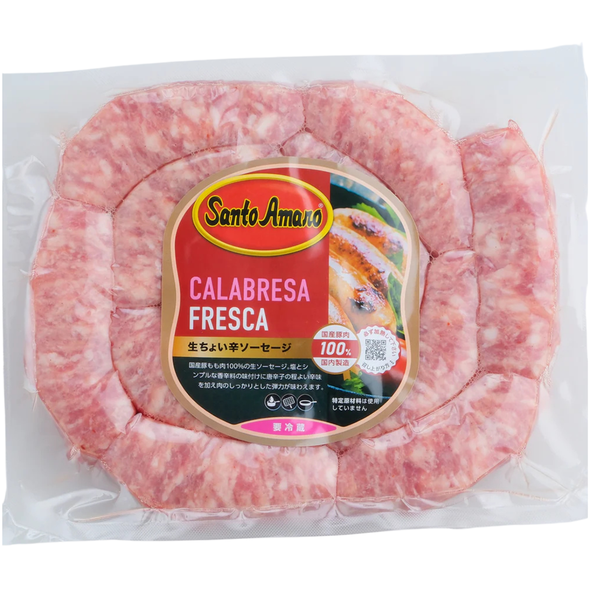 Linguica Calabresa Fresca Santo Amaro 750g