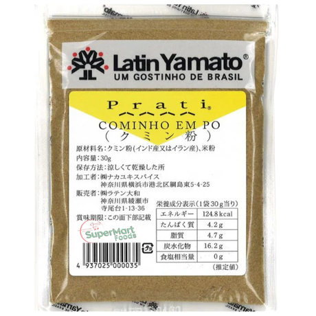 Cominho em Pó 30g Latin Yamato - SuperMart.japan