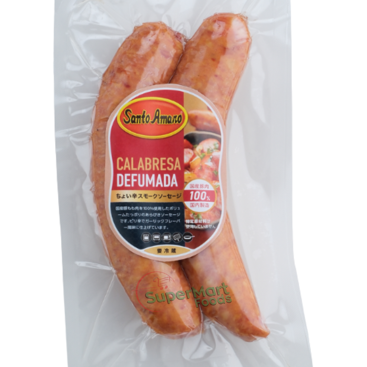 Linguiça Calabresa Defumada Santo Amaro 250g - SuperMart.japan