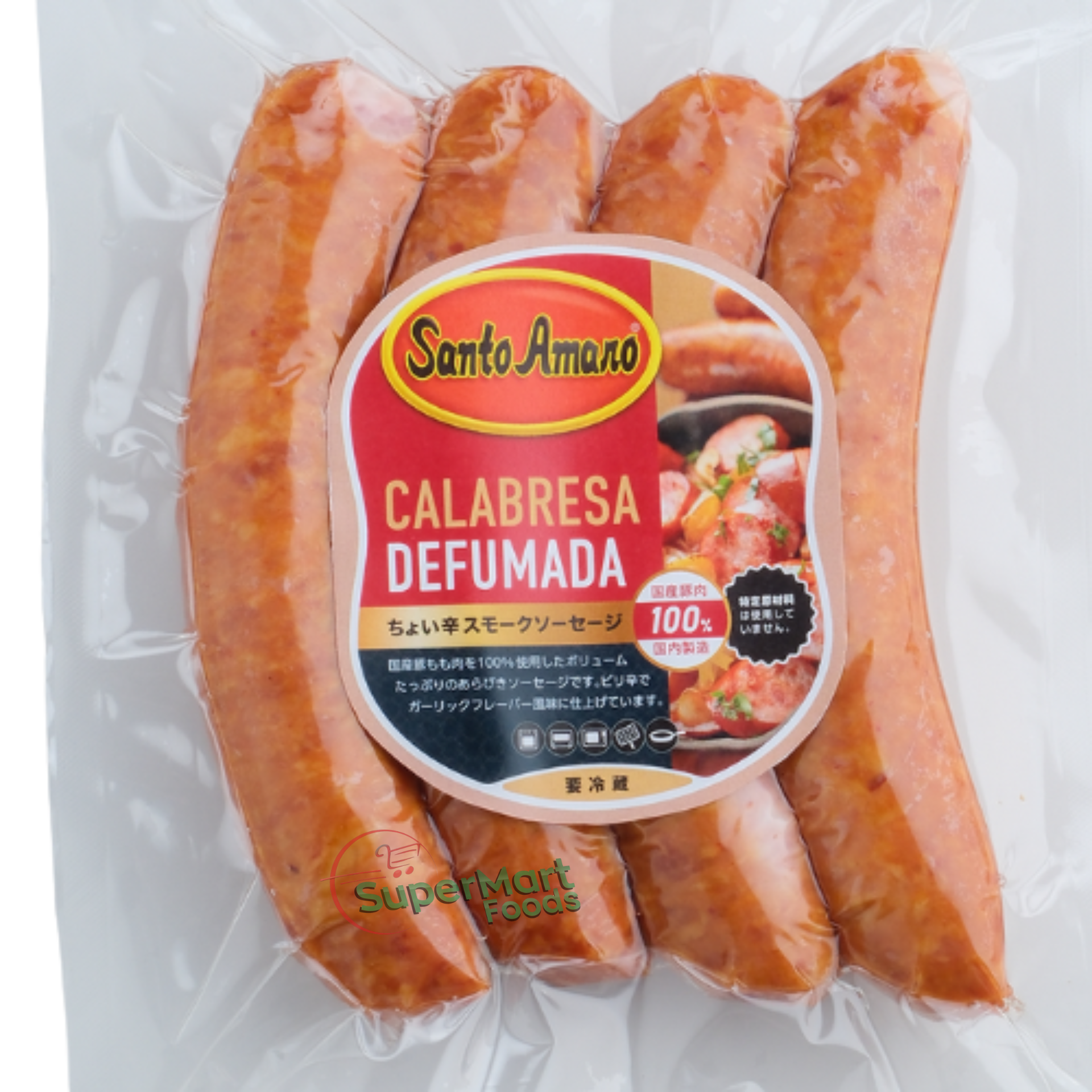 [専用出品]ゾーマカロ サントアマロスモークカラブレスソーセージ500g – SuperMart.japan