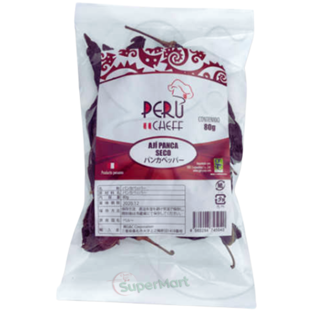 Peru Cheff Ají Panca Seco Sin Venas 65g - SuperMart.japan
