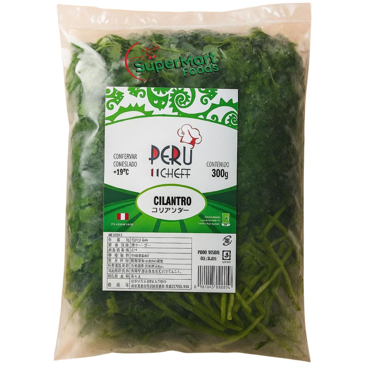 冷凍コリアンダー (Culantro) 300g ターキーシェフ