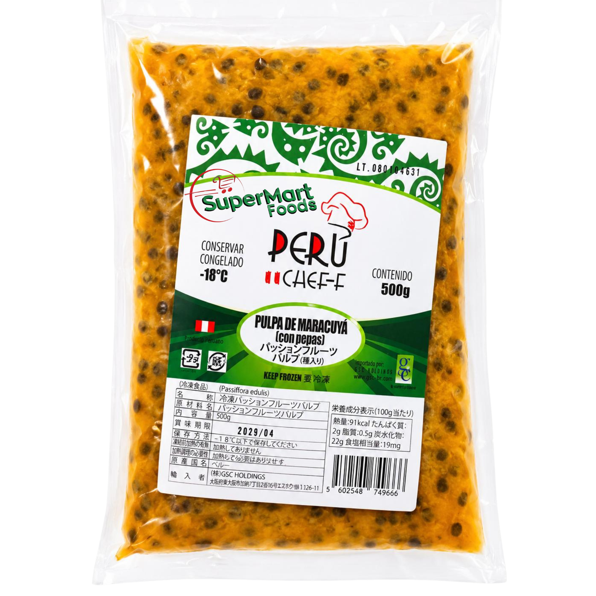 Pulpa De Maracuya Con Pepas Peru Cheff Congelado 500g