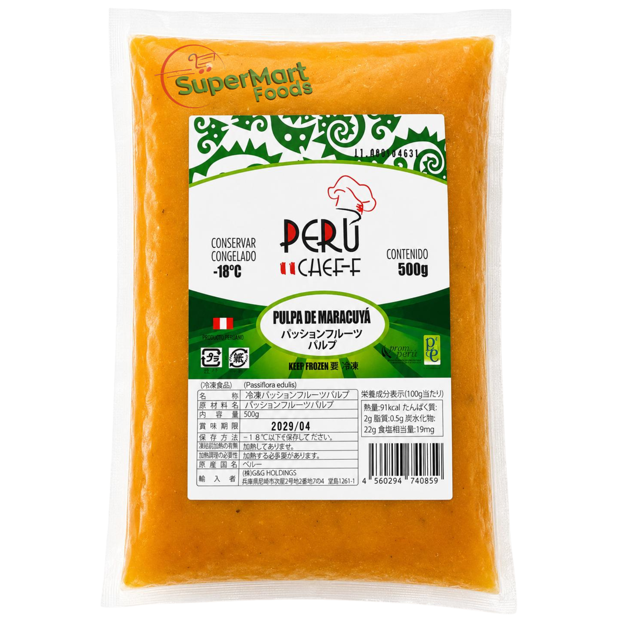 Pulpa De Maracuya Peru Cheff Congelado 500g